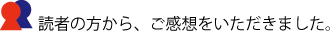 ǎ҂̕炲z܂B